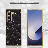 亮曼適用三星GalaxyZFold7手機殼zfold6電鍍星鉆閃粉保護套fold5簡(jiǎn)約男女w25新款d4時(shí)尚幻彩w24粉鉆d3 曜石黑電鍍星鉆折疊保護套送水凝 三星GalaxyZFold4