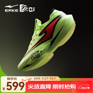 鴻星爾克芷境pro跑步鞋旗艦專(zhuān)業(yè)馬拉松全掌碳板PB競速運動(dòng)鞋跑鞋男鞋 西瓜色 尺碼偏大 腳瘦建議小一碼 44