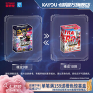 卡游奧特曼橡皮擦人偶小盒迷你盲盒諾亞XP卡英雄卡牌玩具文具