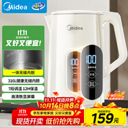 美的（Midea）電熱水壺燒水壺自動斷電保溫一體316L不銹鋼價保11.11 保溫水壺7段調(diào)溫恒溫壺 1.7升17X304-PRO
