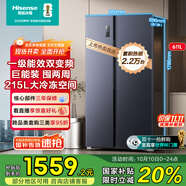 海信冰箱雙開(kāi)門(mén)冰箱一級(jí)節(jié)能無(wú)霜超薄冰箱大容量611升變頻電冰箱家電國(guó)家補(bǔ)貼20%換新BCD-611WFK1DPQ