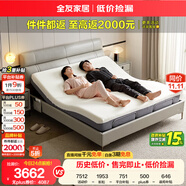 全友家居 電動真皮床現(xiàn)代簡約主臥室1.8米雙人智能頭層牛皮藝軟包大床