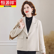 恒源祥2025秋冬新款雙面羊絨大衣女短款小個子女士時尚毛呢外套毛衣兩件 米白色+G300毛衣 量體定制 內(nèi)搭顏色聯(lián)系客服換