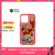 魔贊漫威·炫彩系列 iPhone 15 Pro 磁吸手機(jī)殼 鋼鐵俠蘋(píng)果手機(jī)殼