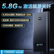 中科巨龍隨身wifi移動(dòng)wifi免插卡2025款無(wú)線(xiàn)網(wǎng)路由器便攜隨行筆記本電腦車(chē)載學(xué)生上網(wǎng)卡 旗艦升級款6個(gè)月套餐（開(kāi)機即用）