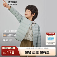 波司登（BOSIDENG）25新款輕薄羽絨服男女兒童款5A抗菌90絨圓領(lǐng)內(nèi)膽保暖百搭外套 云川綠4842囤貨拍大 160 /80 約 150-160cm 45kg