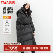 鴨鴨（YAYA）佟麗婭同款泡芙長(zhǎng)款羽絨服女士2024新款過(guò)膝東北加厚極寒休閑外套 黑色 S 155