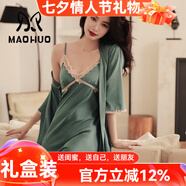 貓惑七夕情人節(jié)禮物帶胸墊冰絲睡衣女秋性感睡裙睡袍仿真絲夏季家居服 綠色【吊帶+外套】 L 【適合95-115斤】