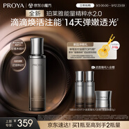 珀萊雅（PROYA）能量精粹水 抗皺緊致化妝品爽膚水精華水120ml 生日禮物女