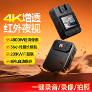 小米部依記錄儀高清隨身胸前肩夾式小型運動(dòng)相機小巧錄像機騎行會(huì )議 【4k-増透WiFi版】DSJ-CD03+16G