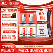 迎駕貢酒  銀星 濃香型白酒 42度 520ml*2瓶 雙瓶裝 