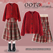 McTicco兒童秋冬衣服2025新年戰袍女童中式洋氣時(shí)髦半身裙大女孩過(guò)年套裝 19748紅色+4553紅色【套裝】 140 140cm