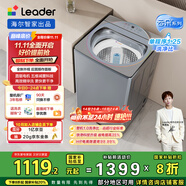 統(tǒng)帥（Leader）海爾智家云朵波輪洗衣機(jī)全自動 10KG一級能效 新外觀 以舊換新國家補(bǔ)貼XQBL100-BZ656