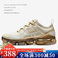 耐克（NIKE）Nike/Air VaporMax 女運動(dòng)舒適氣墊跑步鞋AR6632-100 AR6632-101 36