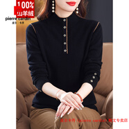 皮爾卡丹（pierre cardin）品牌高檔輕奢時(shí)尚純山羊絨衫秋冬毛衣女寬松保暖半高領(lǐng)羊毛內搭打 品牌高端新品-黑色 M