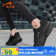 貴人鳥男鞋運(yùn)動鞋新款透氣休閑鞋網(wǎng)面輕跑鞋男款跑步鞋 黑色 42