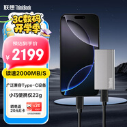 ThinkPad聯(lián)想Thinkbook移動(dòng)固態(tài)硬盤(pán)4TB 讀速2000MB/S電腦手機兩用usb3.2 type-c雙接口pssd SU720