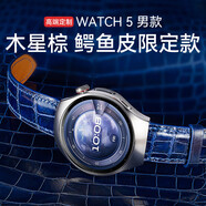 華為（HUAWEI）【高端時(shí)尚新款】華為手表WATCH5智能運(yùn)動(dòng)腕表AI血氧健康監(jiān)測(cè)獨(dú)立通話血壓血糖評(píng)估情人節(jié)生日禮物 【男神高定】46mm木星棕+藍(lán)色鱷魚紋表帶