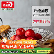 青蘋(píng)果洛思系列玻璃果盤(pán) 大號(hào) 32cm 12.5英寸