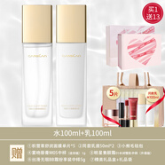 卡姿蘭（Carslan）水漾清透水乳護(hù)膚品套裝化妝品全套禮盒補(bǔ)水保濕七夕情人節(jié)禮物 套餐一水+乳液