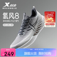 特步氫風(fēng)8男子跑步鞋運(yùn)動(dòng)鞋夏季網(wǎng)面透氣輕便減震跑鞋體測鞋子