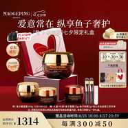 毛戈平奢華魚子醬面膜145g涂抹面膜補(bǔ)水緊致護(hù)膚品禮盒七夕情人節(jié)禮物