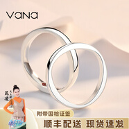 Vana可定制刻字銀情侶戒指閉口男女一對(duì)戒生日禮物送男女朋友 單個(gè)價(jià)(尺碼請(qǐng)留言)