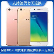 OPPOA57通4G指紋解鎖A59S R9SA77便宜大屏學(xué)生老人安卓游戲機 A59S  4+32 99 新+充電器 OPPOA5
