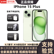Apple美版機 iPhone 15  蘋(píng)果15plus 全新未激活后封三網(wǎng)通 5G網(wǎng)絡(luò )手機 iPhone 15 plus 綠色 128G 美版有鎖+開(kāi)孔(6期免息)
