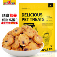 HELLOJOY狗狗零食雞肉干泰迪金毛幼犬磨牙訓(xùn)練獎(jiǎng)勵(lì) 蔬菜雞肉餅360g