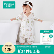 全棉時代純棉新生嬰兒連體衣服新款抗菌紗布寶寶春夏滿月服和袍 花園夢境大【夏季款】 90cm （1-2歲）