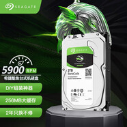 希捷（SEAGATE）臺式機機械硬盤(pán) SATA接口 酷魚(yú)BarraCuda系列 3TB ST3000DM007