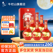 牛欄山百年紅10白酒濃香型白酒38度500ml*6瓶禮盒整箱裝慶生喜宴酒 38度 500mL 6瓶 整箱