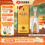 雙溝 珍寶坊君坊 41.8度(500ml+20ml)單瓶裝 濃香型白酒 中秋禮品
