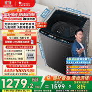 小天鵝（LittleSwan）波輪洗衣機(jī)全自動 水魔方防纏繞 【TB100-M3610DT】無孔內(nèi)桶 10公斤 家電補(bǔ)貼20% 以舊換新