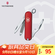維氏瑞士軍刀司號員9項多功能水果刀刀折疊刀紅色0.6163