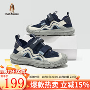 暇步士（Hush Puppies）童鞋女童運動(dòng)鞋暴走網(wǎng)面透氣沙灘鞋戶(hù)外女孩跑步鞋男童兒童涼鞋 HP4202藍色 39
