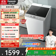 松下（Panasonic）【吳磊推薦】波輪洗衣機全自動10公斤 除螨桶洗凈內(nèi)衣洗衣機 XQB100-T1722 以舊換新國家補貼20%