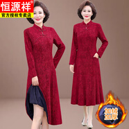 恒源祥冬季喜婆婆婚宴裝加絨加厚禮服媽媽秋冬裝高貴連衣裙加大碼兩件套 9263-紅色 （加絨加厚單裙子） 4XL （135-145斤）