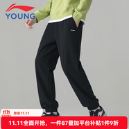 李寧童裝兒童褲子男大童春秋款休閑基礎(chǔ)款百搭舒適親膚收口運(yùn)動(dòng)長(zhǎng)褲 黑色17-2 130