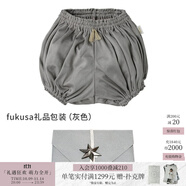 MARLMARL新年過年衣服男童褲子兒童棉褲寶寶燈籠褲bloomer09 fukusa禮品包裝灰色 48cm(0-3歲)