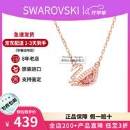 施華洛世奇（SWAROVSKI）粉天鵝系列項鏈 優(yōu)雅魅力時(shí)尚百搭 生日禮物38女神節禮物送女友 粉天鵝項鏈 5469989