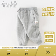 戴維貝拉（DAVE＆BELLA）童裝秋冬女童褲子男童加絨褲兒童棉褲冬季運(yùn)動(dòng)褲寶寶保暖長褲冬褲 灰色DB4237140-N 90 cm（建議身高80-90cm）