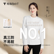 拇指白小T【明星同款】二代三防長(zhǎng)袖T恤女裝秋冬純棉內(nèi)搭體恤打底衫男女款 三防款-女款白色 S