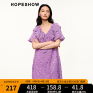 紅袖夏季2024新款女裝 優(yōu)雅燈籠袖拼接荷葉邊V領(lǐng)套頭寬松連衣裙 木槿紫529 XS