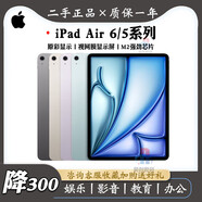 友訊（D-Link）iPad Air6 11英寸平板電腦2024第六代M2芯片原裝 深空灰色 256GB x Air6 13寸 套餐二