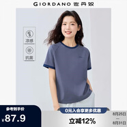 佐丹奴舒心抗菌T恤女黑科技涼感刺繡撞色圓領(lǐng)上衣女13325221
