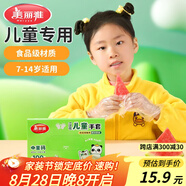 美麗雅兒童一次性手套食品級200只 加厚6-14歲小孩小朋友幼兒寶寶手套