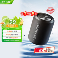 小度藍牙音箱 Mini 便攜藍牙音箱 聲學(xué)小鋼炮 戶(hù)外防塵防水