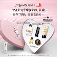 圣羅蘭（YSL）口紅香水禮盒黑管愛心唇釉610+自由之水生日禮物送女友